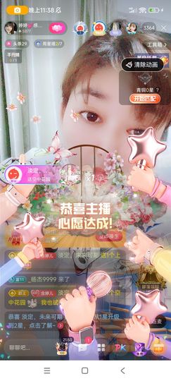 婷婷💕求升级的图片