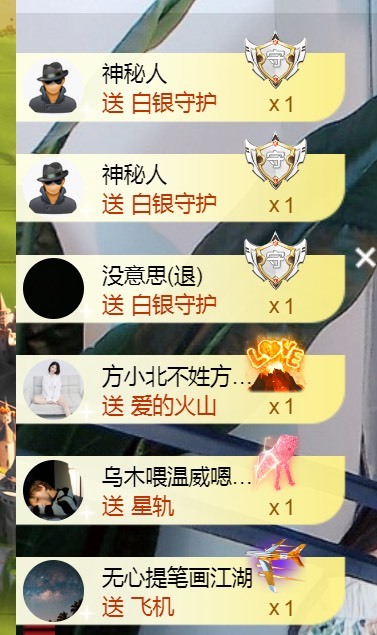 小北暂停一段时间的图片