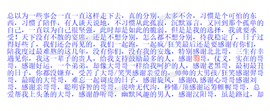 聆听~爱唱歌主播照片