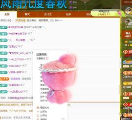 一笑嘿嘿嘿的图片