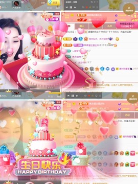 筱一✿．休24号见主播照片