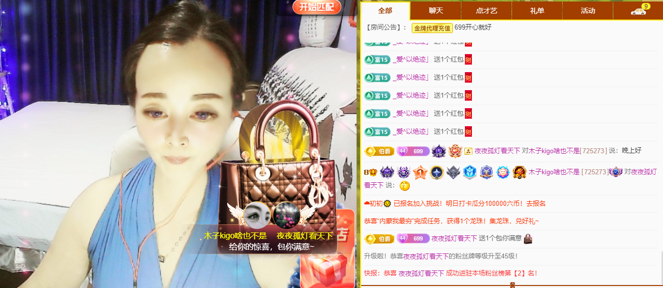 木子kigo五月好运的图片