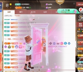 读书去了，有亿点忙主播照片
