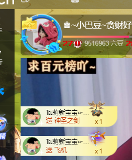 ♚~小巴豆~贪财好色的图片