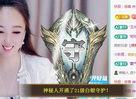 ゞ悠乐★婉儿つ主播照片