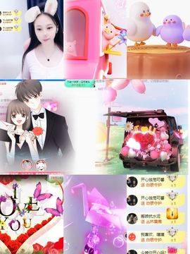 可馨✿一二布布主播照片