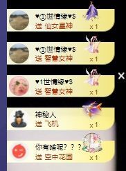 玟玟🌸加油主播照片