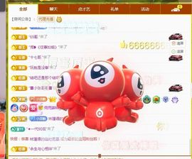 小灵鹤祝猛男荣升神帝主播照片