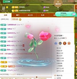 小灵鹤祝猛男荣升神帝主播照片