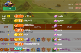 🎶柒歌晚上见主播照片