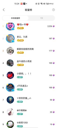 梦心💞缘于遇见主播照片