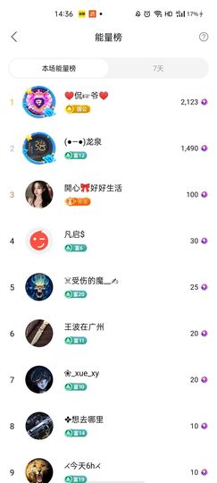 梦心💞缘于遇见主播照片