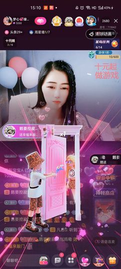 梦心💞缘于遇见主播照片