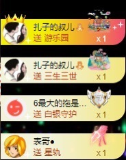 娜扎🧸主播照片