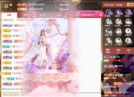 ◐惠主，2388◐的图片