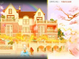 可馨✿一二布布主播照片