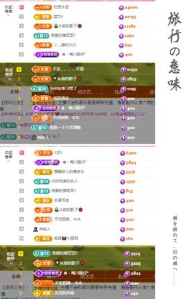 菲儿💗好运来🌈的图片