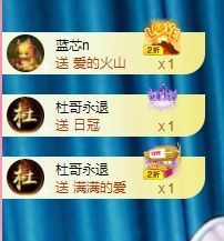 菲儿💗好运来🌈的图片