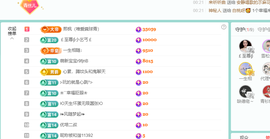 远扬、青青青青青青青的图片