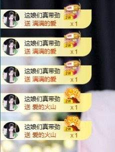 叫我娜子呀💕主播照片