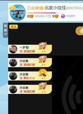 auu.主播照片