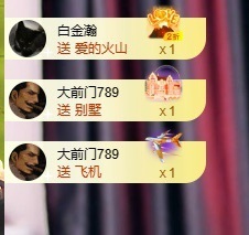 auu.主播照片
