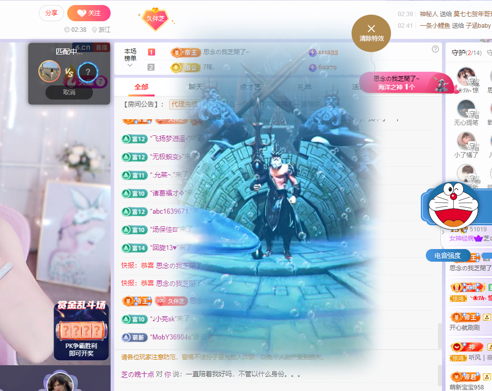 依芝の早上播的图片