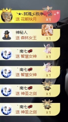 洋子～晚点见主播照片
