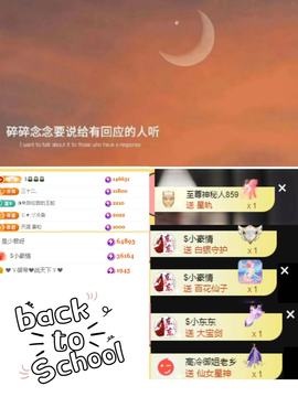 依诺🦄暂休主播照片
