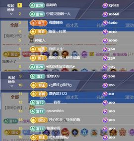 金麒麟好运连连🎤主播照片