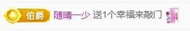 金麒麟安静唱歌🎤的图片
