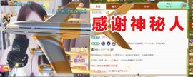 金麒麟安静唱歌🎤的图片