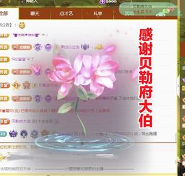 金麒麟好运连连🎤主播照片