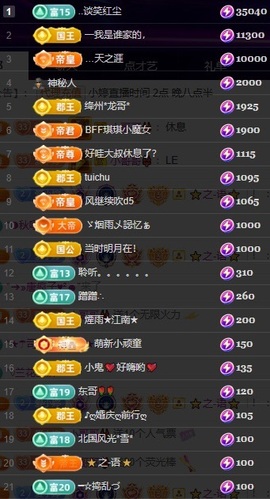 小婷🎤烟嗓☆づ的图片