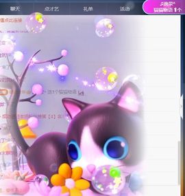 可馨✿一二布布主播照片