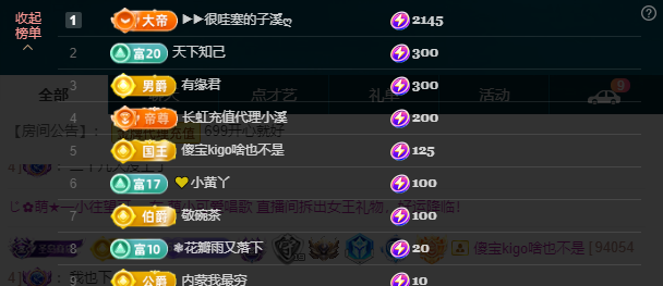 木子kigo五月好运的图片