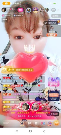 婷婷💕求升级的图片