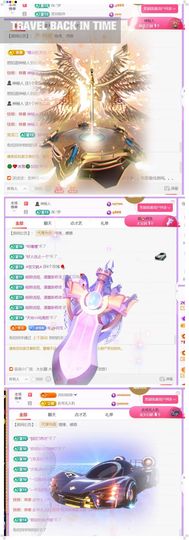 🍀冰雪❤️🍀加油的图片