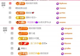 雅欣小可爱吖💗.主播照片