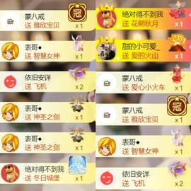 雅欣小可爱吖💗.主播照片