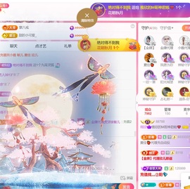 雅欣小可爱吖💗.主播照片