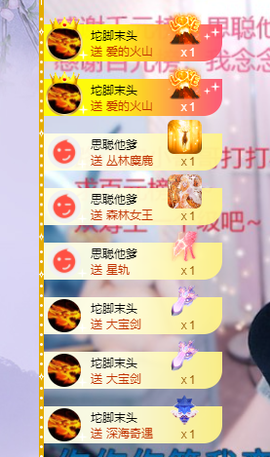 依芝の求百元榜的图片