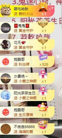 茶茶大吉大利主播照片