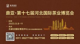 80周年★9月3日主播照片