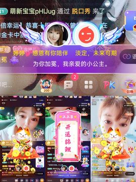 婷婷💕求升级的图片