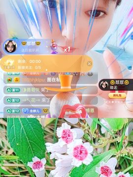 婷婷💕求升级的图片