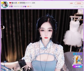 此账号已注销.，主播照片