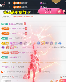 ︶薀昕ぃ的图片