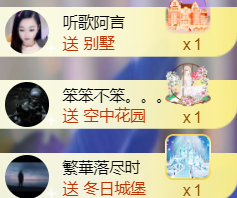 ︶薀昕ぃ的图片