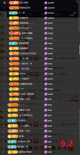 ︶薀昕ぃ的图片